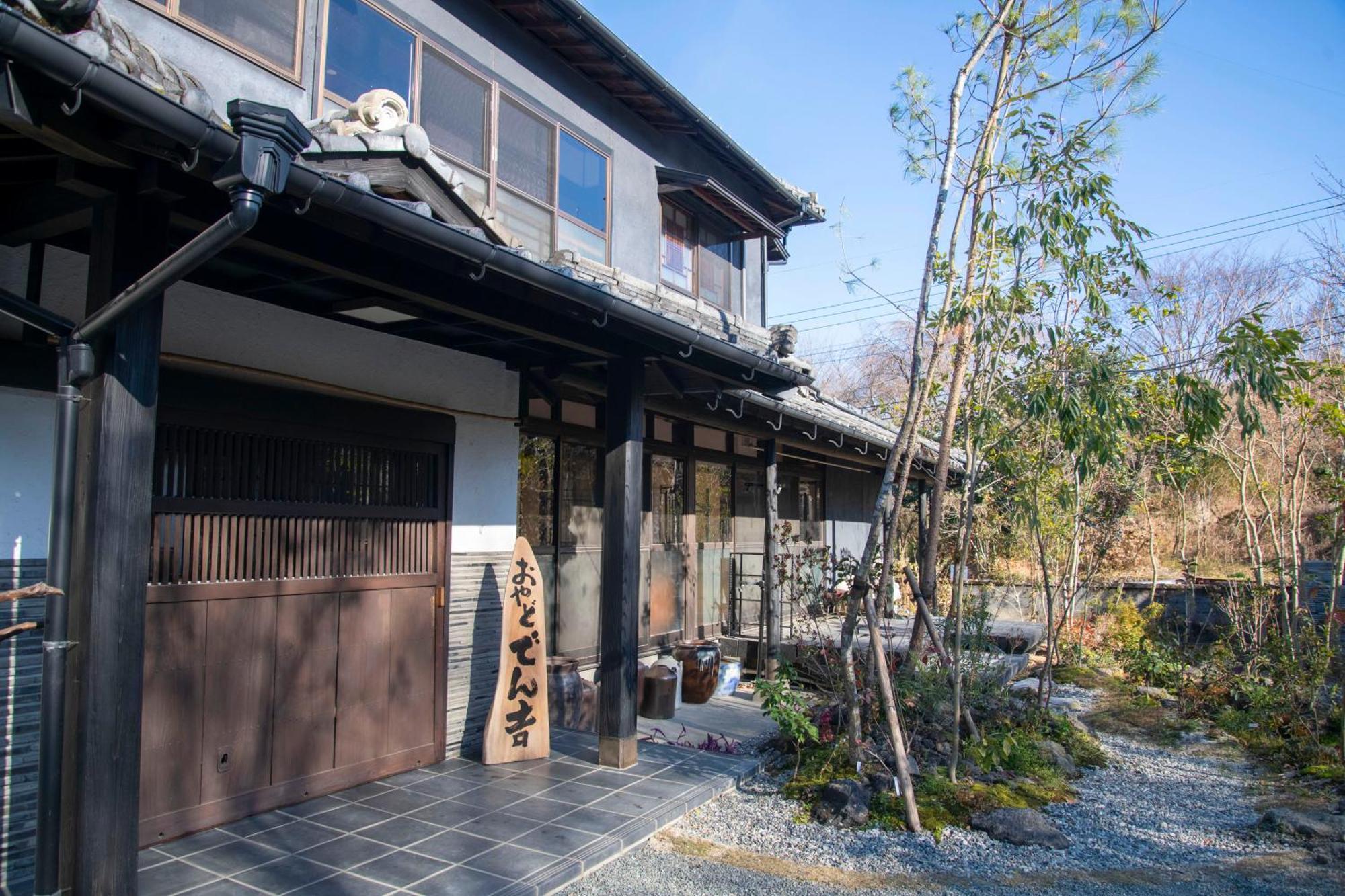 お宿でん吉 南阿蘇村 エクステリア 写真